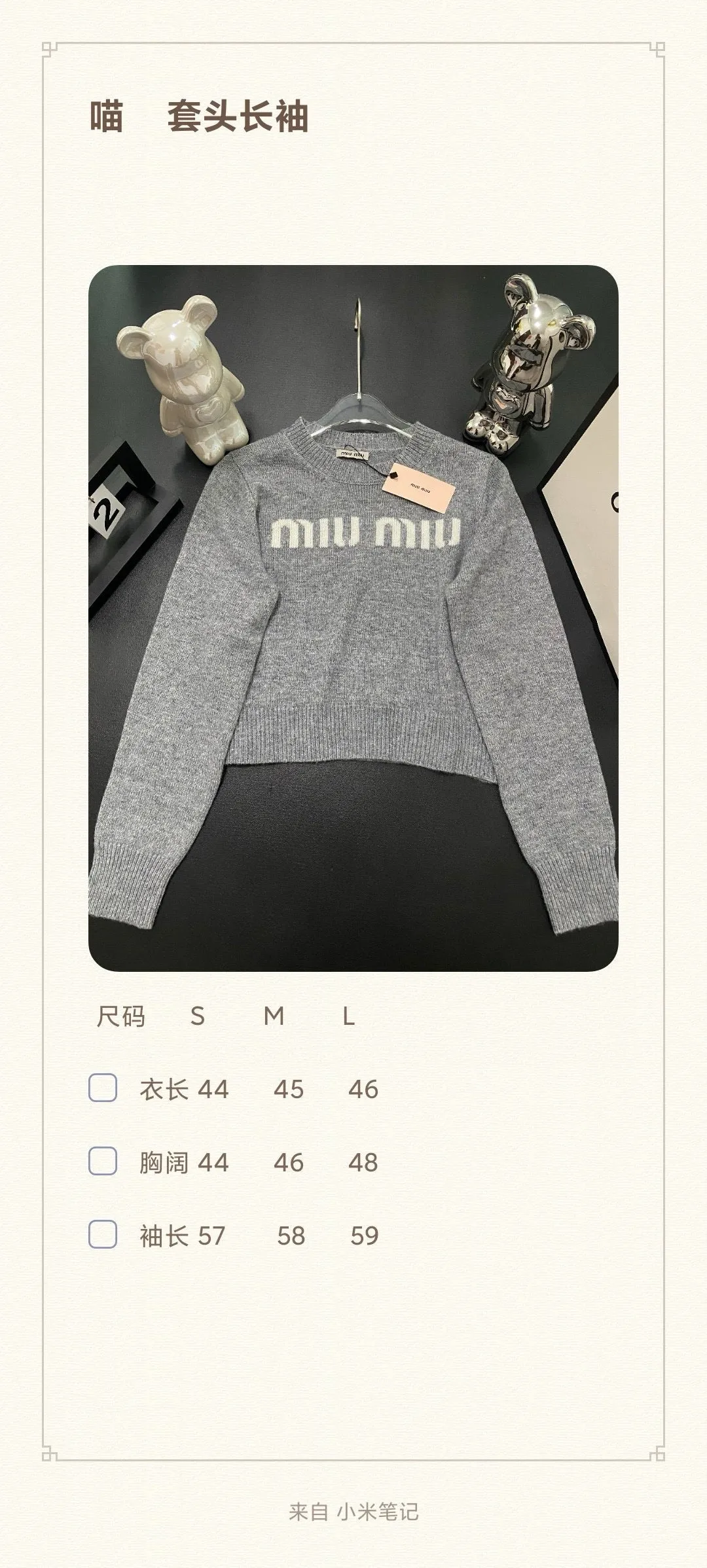 Logo Knit Crop Sweater