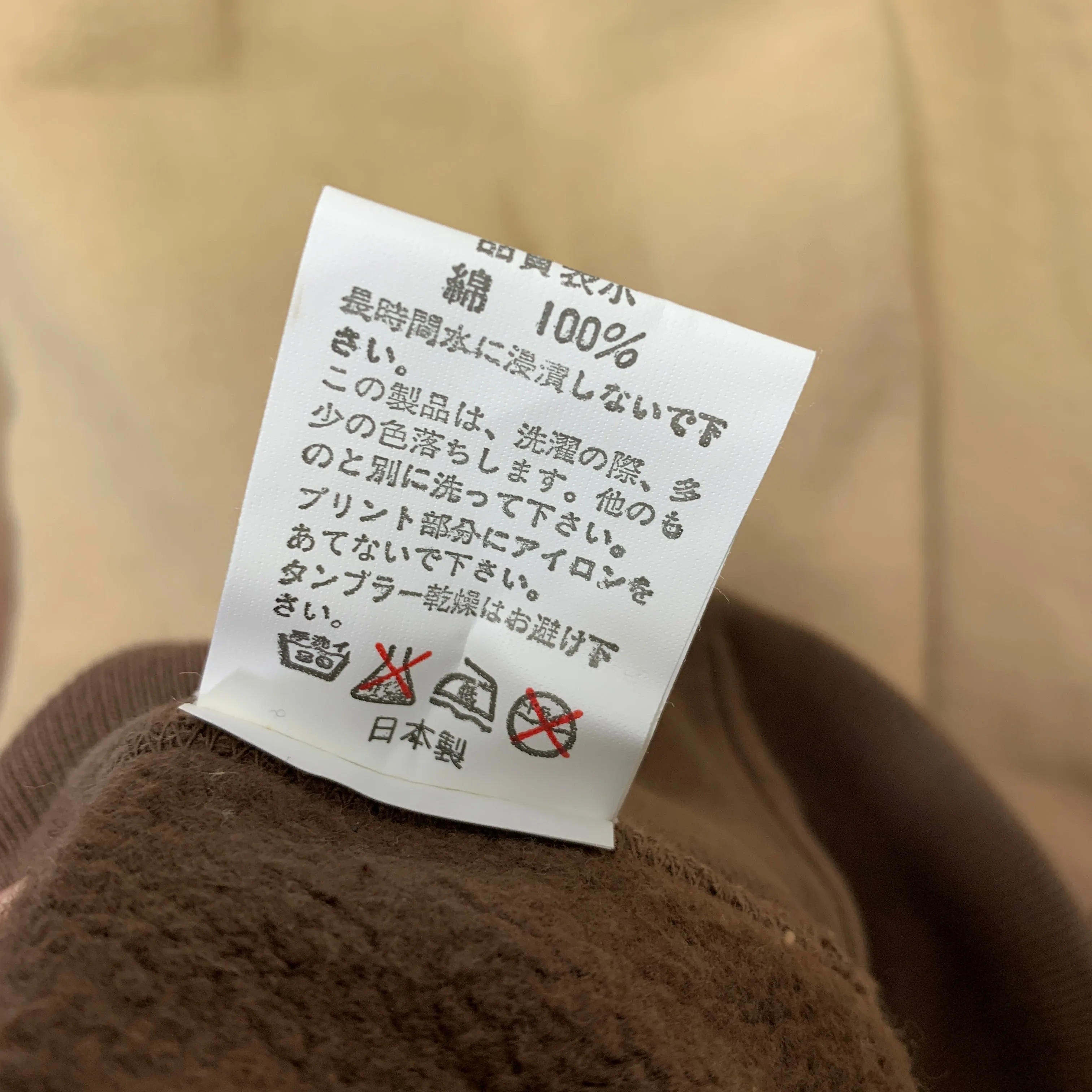 [M] DS! A Bathing Ape Bape Vintage Gradation Sta Logo Crewneck Sweatshirt
